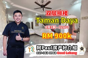 Taman Daya