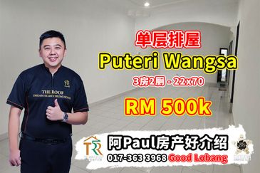 Taman Puteri Wangsa