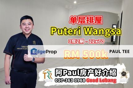 Puteri Wangsa - 1 Storey Terrace House For Sale, Johor, Ulu Tiram