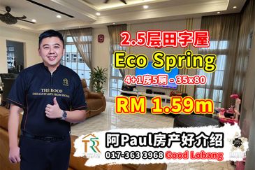 Eco Spring
