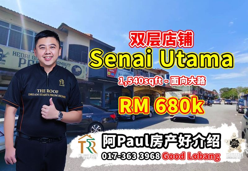 Taman Senai Utama