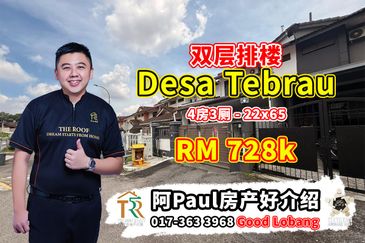 Taman Desa Tebrau