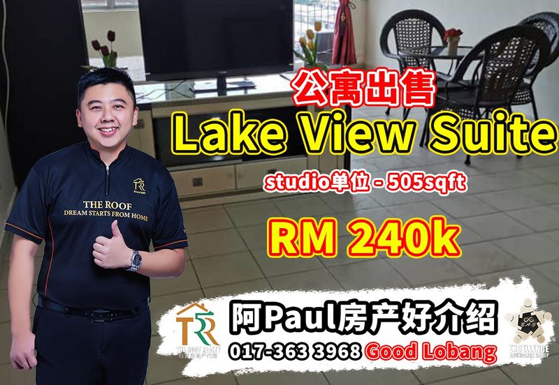 Lake View Suites
