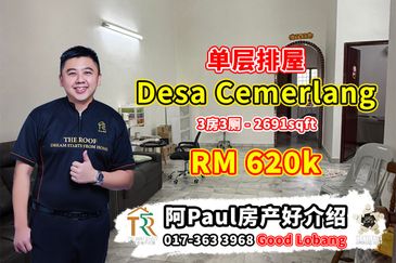 Taman Desa Cemerlang