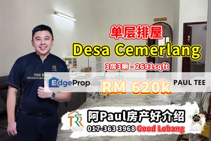 Desa Cemerlang - 1 Storey Terrace House For Sale, Johor, Ulu Tiram