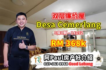 Taman Desa Cemerlang