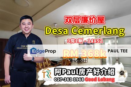 Desa Cemerlang - 2 Storey Low-Cost House For Sale, Johor, Ulu Tiram