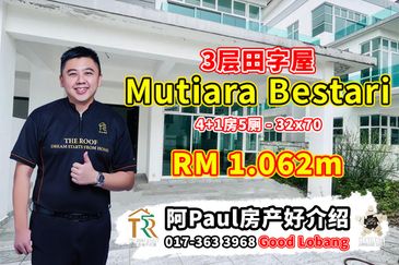 Taman Mutiara Bestari, Skudai