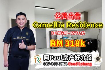 Camellia Residence Seri Austin