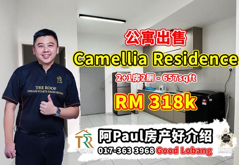 Camellia Residence Seri Austin