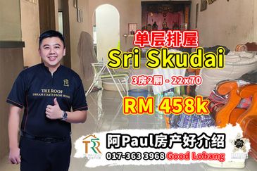 Taman Sri Skudai