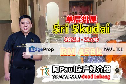 Sri Skudai - 1 Storey Terrace House For Sale, Johor, Skudai