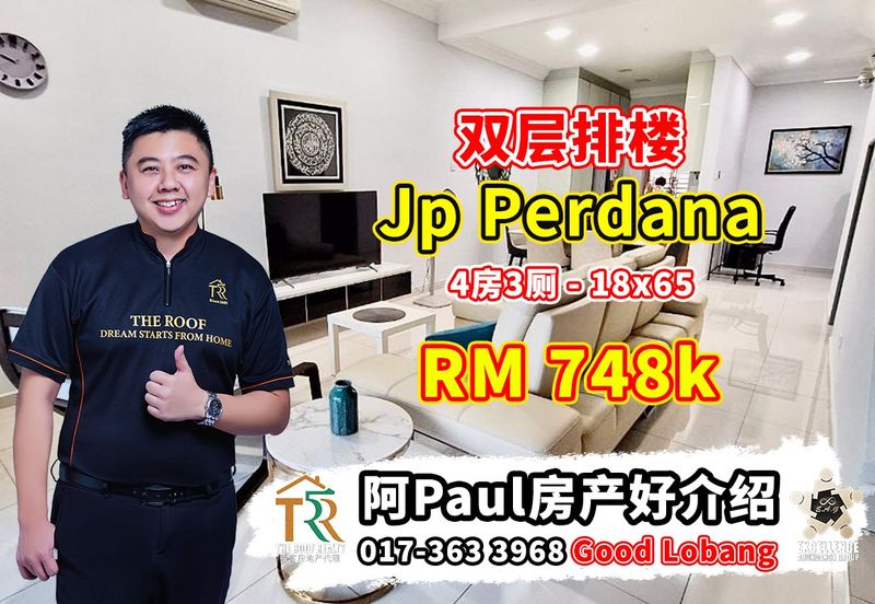 JP Perdana (Jaya Putra Perdana)