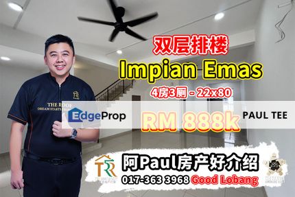 Impian Emas - 2 Storey Terrace House For Sale, Johor, Skudai