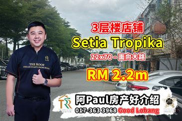 Taman Setia Tropika