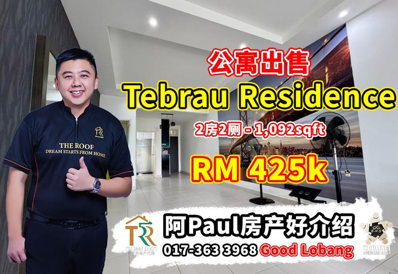 1Tebrau (One Tebrau Residence)