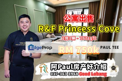 R&F Princess Cove 2 Bedroom Unit For Sale, Johor, Johor Bahru