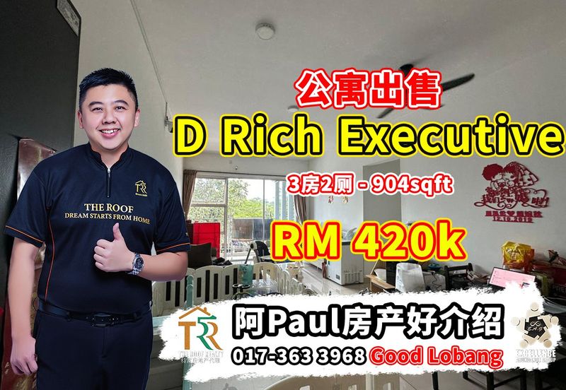 D Rich Executive Suites