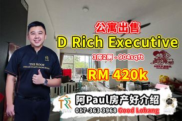 D Rich Executive Suites