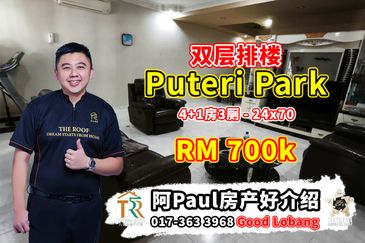 KSL @ Puteri Park