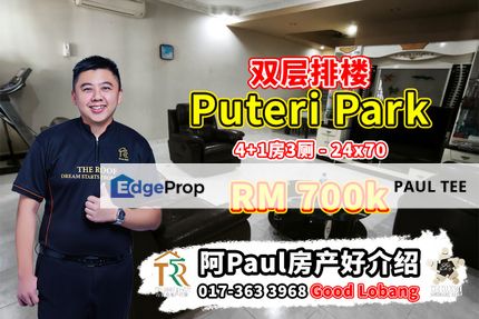 Puteri Park - 2 Storey Terrace House For Sale, Johor, Ulu Tiram