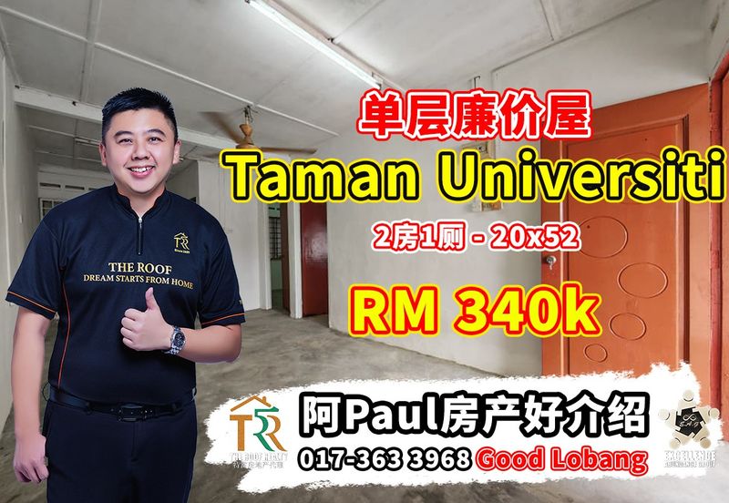 Taman Universiti