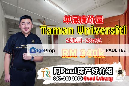 Taman Universiti - 1 Storey Low-Cost House For Sale, Johor, Skudai