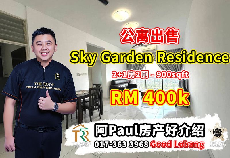 Sky Gardens Residences