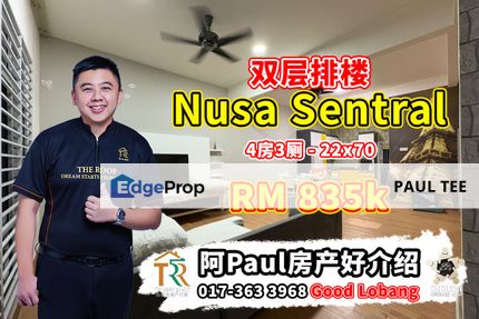 Nusa Sentral - 2 Storey Terrace House For Sale, Johor, 