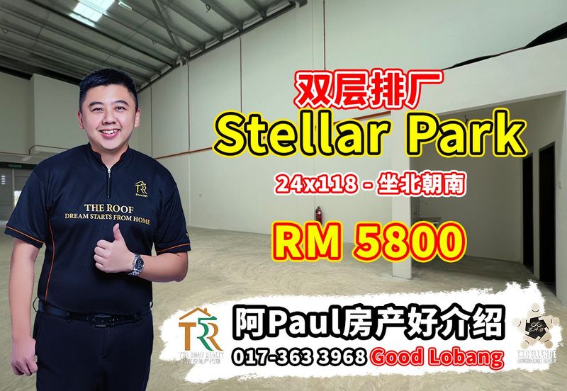 Stellar Park @ Vervo City