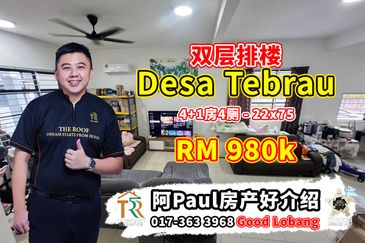 Clarinet @ Taman Desa Tebrau