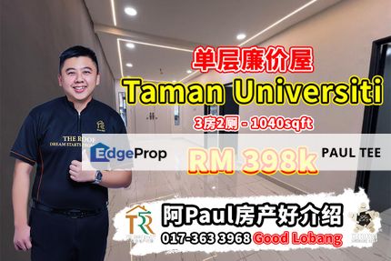 Taman Universiti - 1 Storey Low-Cost House For Sale, Johor, Skudai