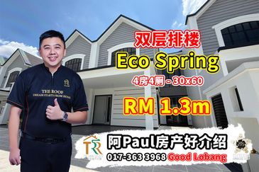 Eco Spring