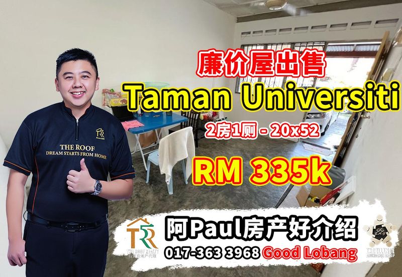 Taman Universiti