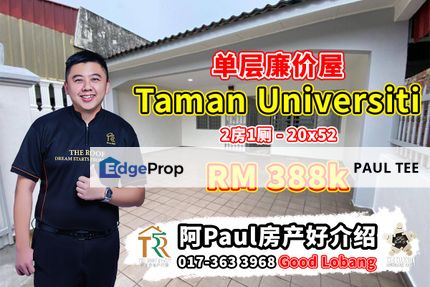 Taman Universiti - 1 Storey Low-Cost House For Sale, Johor, Skudai