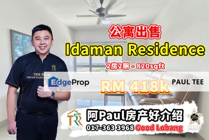 Idaman Residence 2 Bedroom Unit For Sale, Johor, Nusajaya