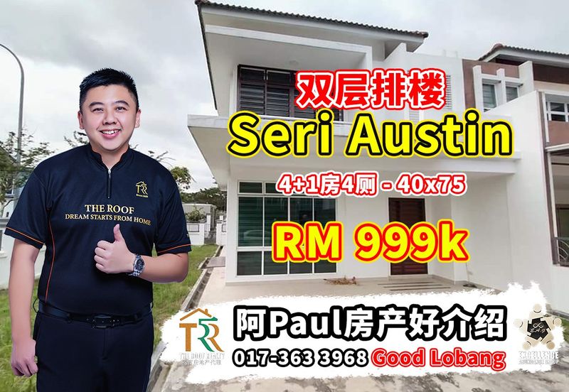 Taman Seri Austin