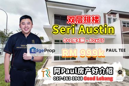 Seri Austin - 2 Storey Terrace House For Sale, Johor, Johor Bahru