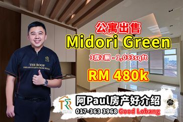 Midori Green @ Austin Heights