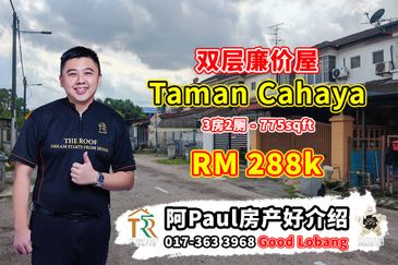 Taman Cahaya