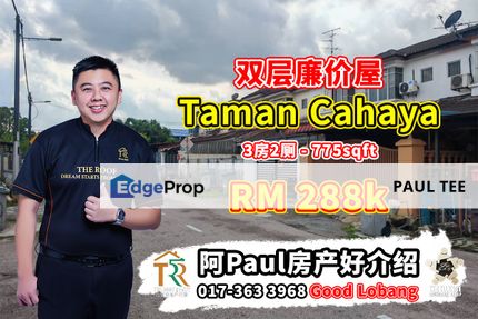 Taman Cahaya - 2 Storey Low-Cost House For Sale, Johor, Pasir Gudang