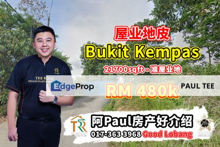 Bukit Kempas Residential Land For Sale, Johor, Johor Bahru