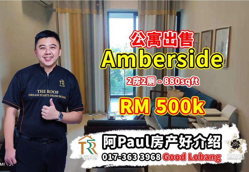 Amberside Country Garden @ Danga Bay