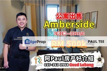 Amberside 2 Bedroom Unit For Sale, Johor, Johor Bahru