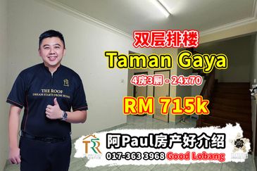 Taman Gaya