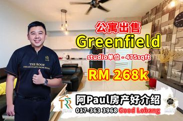 Dedaun Hijau (Greenfield Regency)