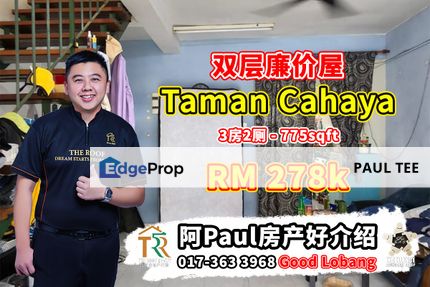 Taman Cahaya - 2 Storey Low-Cost House For Sale, Johor, Pasir Gudang