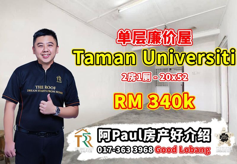 Taman Universiti