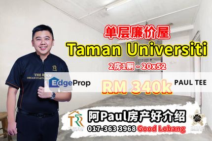 Taman Universiti - 1 Storey Low-Cost House For Sale, Johor, Skudai