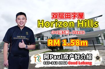 Horizon Hills The Green